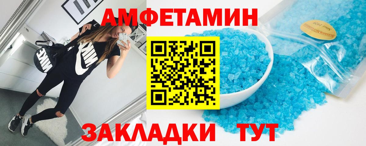 АМФ Premium Луга