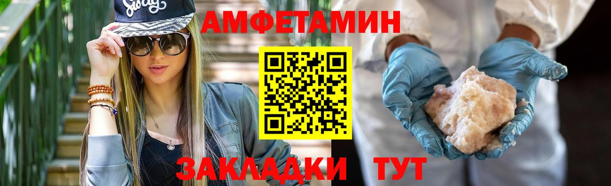 Луга  Amphetamine 98%  АМФЕТАМИН  Вход с VPN 