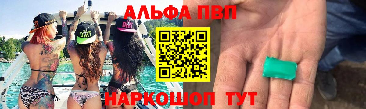 А ПВП Соль Луга