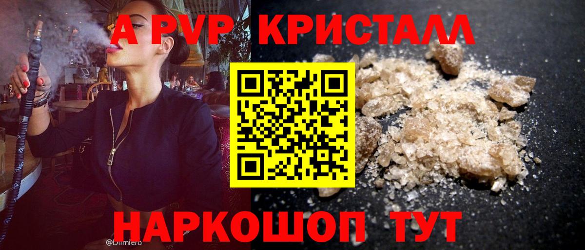 Луга  Альфа ПВП СК  Alpha-PVP мука  Вход с VPN  Alfa_PVP  A PVP СК 