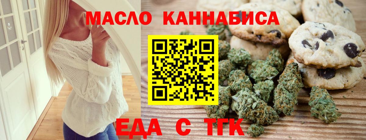 Canna-Cookies марихуана  Вход с VPN  Луга 