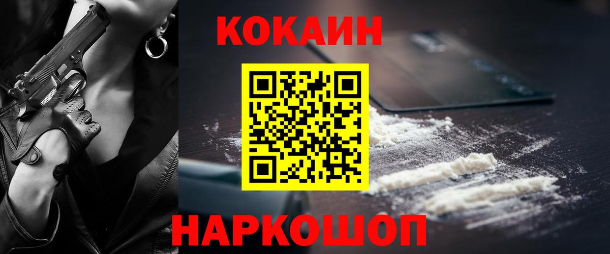 COCAIN Эквадор Луга