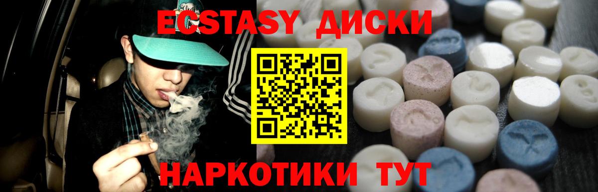 Луга  ЭКСТАЗИ  Вход с VPN  Ecstasy 280 MDMA  Экстази Philipp Plein 