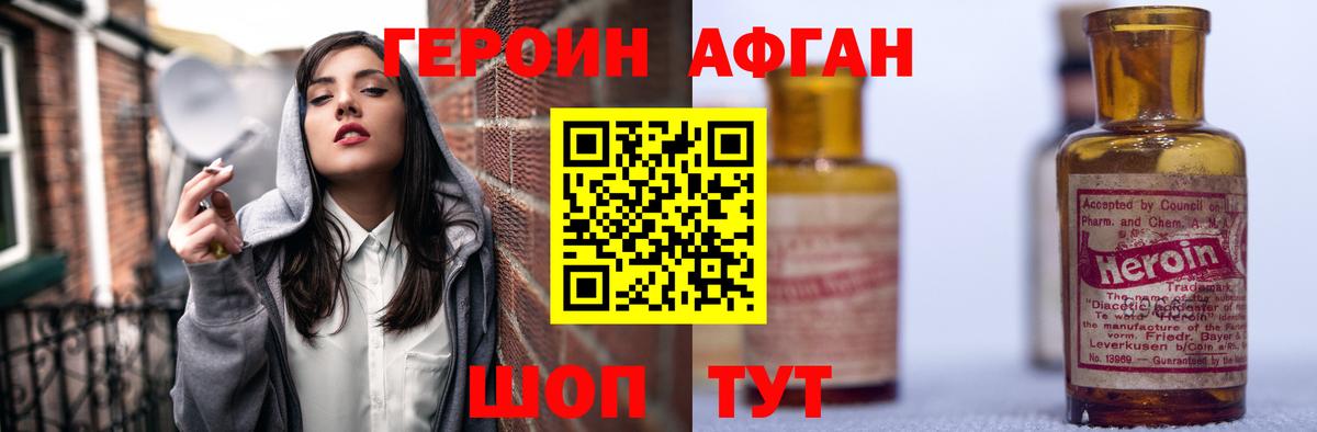 Луга  Героин герыч  Вход с VPN 