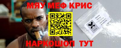 альфа пвп VHQ Бугуруслан