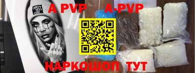 альфа пвп VHQ Бугуруслан
