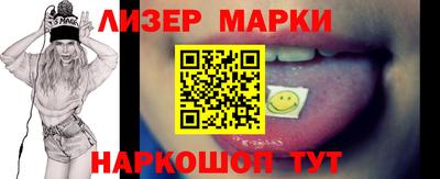 альфа пвп VHQ Бугуруслан
