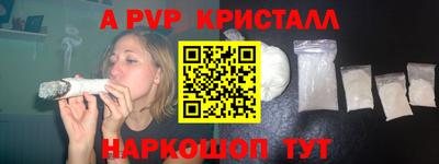 mdpv Бузулук