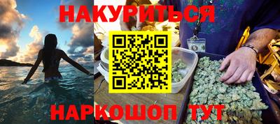 альфа пвп VHQ Бугуруслан