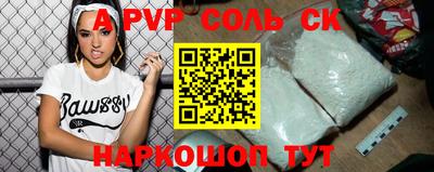 альфа пвп VHQ Бугуруслан