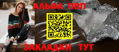 mdpv Бузулук