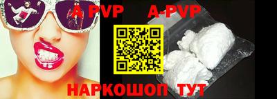 mdpv Бузулук