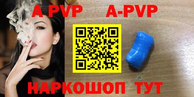 mdpv Бузулук