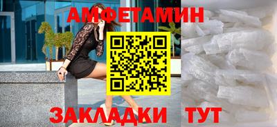 альфа пвп VHQ Бугуруслан