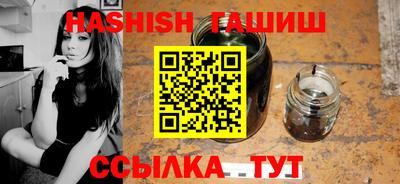 альфа пвп VHQ Бугуруслан