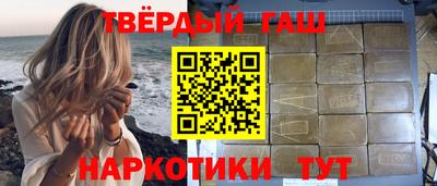 альфа пвп VHQ Бугуруслан