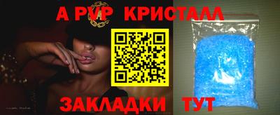 альфа пвп VHQ Бугуруслан