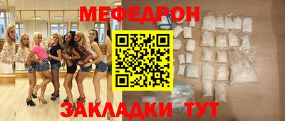 mdpv Бузулук