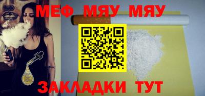 альфа пвп VHQ Бугуруслан