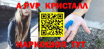 mdpv Бузулук