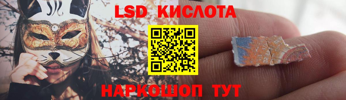 LSD-25 экстази кислота  Вход с VPN  Луга 