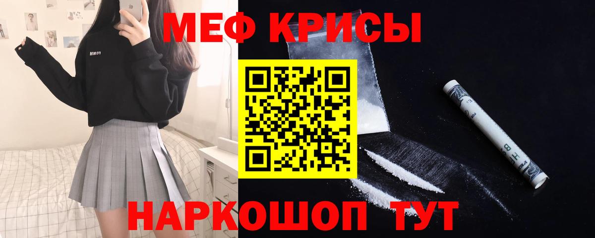 МЕФ  Луга