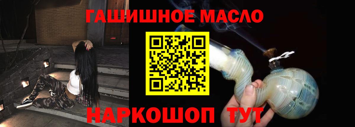 Дистиллят ТГК концентрат Луга
