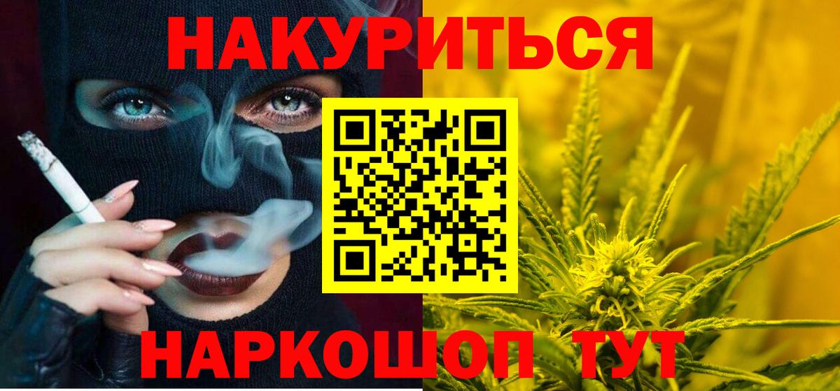 Марихуана Bruce Banner  МАРИХУАНА гибрид  Луга  Марихуана семена  Вход с VPN 