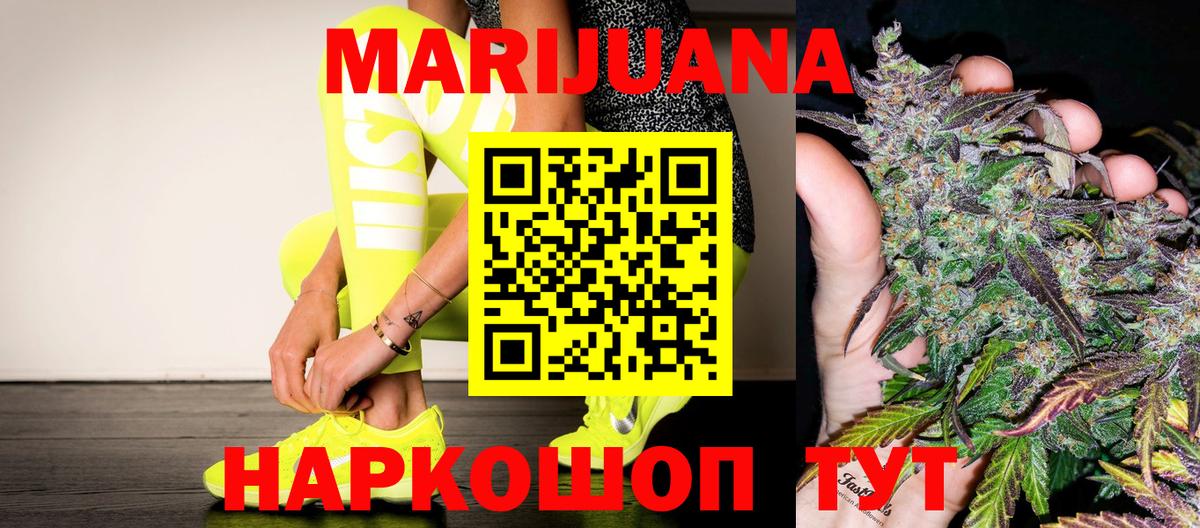 Канабис LSD WEED Луга
